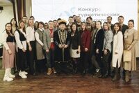 Москве прошла Конференция по итогам Конкурса туристических маршрутов